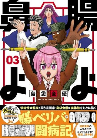 よ鼻よ Raw Free